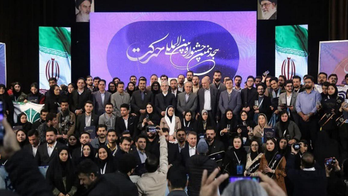 هجدهمین جشنوارهی بینالمللی حرکت در تاریخ دهم تا سیزدهم آذرماه به میزبانی دانشگاه