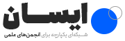 ایسان