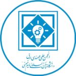 انجمن علمی مهندسی برق دانشگاه بینالمللی امام خمینی (ره)