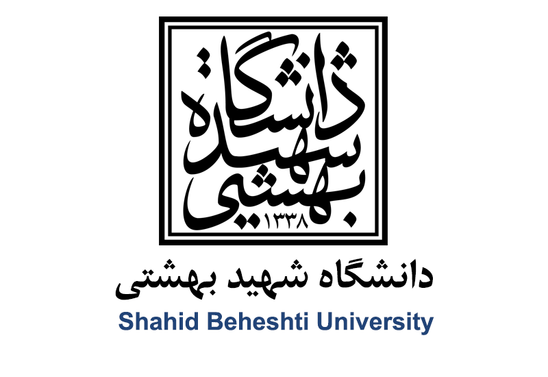 دانشگاه شهید بهشتی