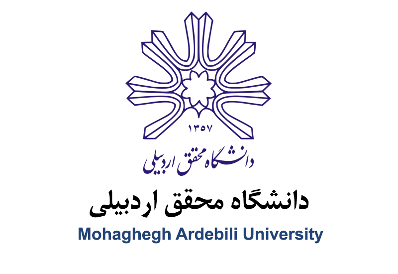 دانشگاه محقق اردبیلی