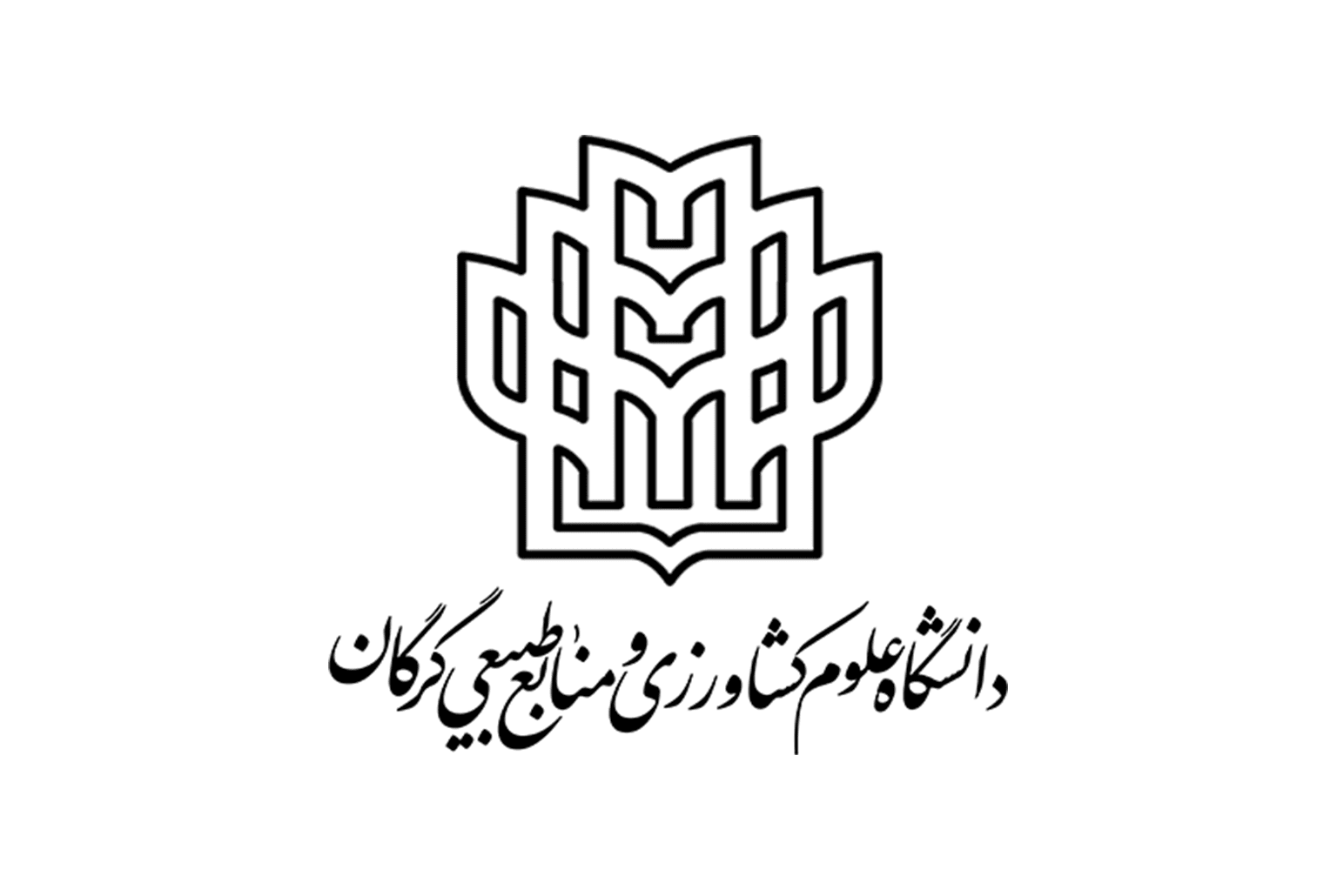 دانشگاه گرگان