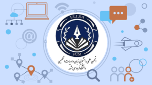 انجمن زبان و ادبیات انگلیسی دانشگاه فردوسی مشهد