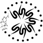 انجمن علمی شهرسازی دانشگاه هنر اصفهان