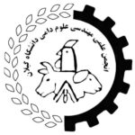 انجمن علمی علوم دامی دانشگاه گیلان