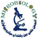 انجمن علمی میکروبیولوژی دانشگاه شهید باهنر کرمان