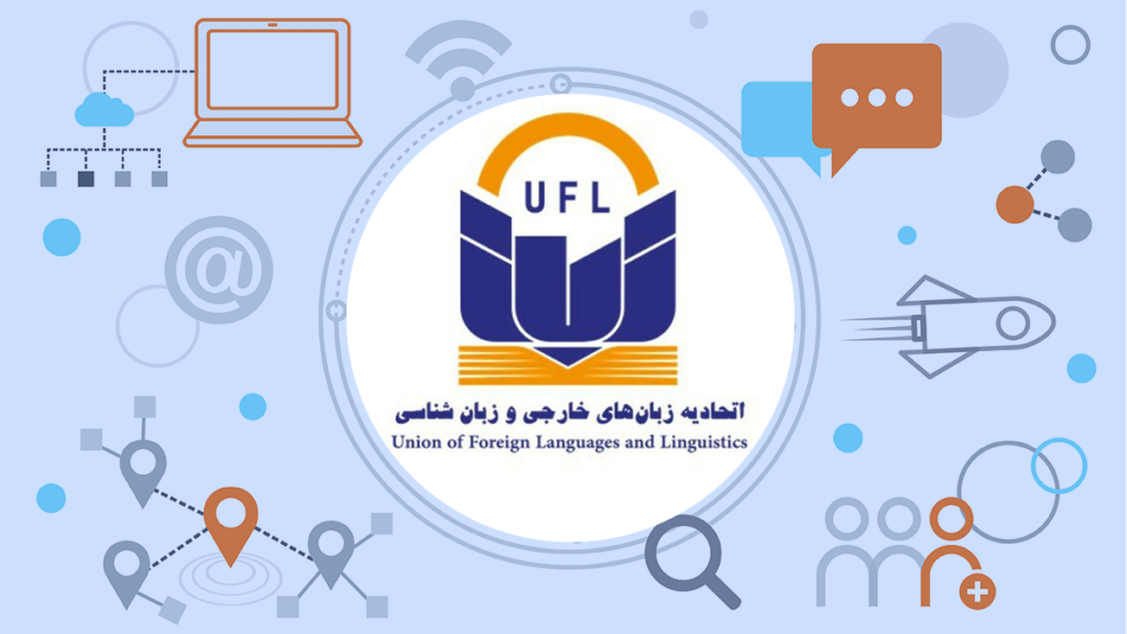 اتحادیه زبان‌های خارجه و زبان‌شناسی