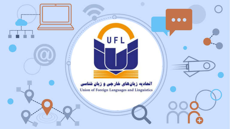اتحادیه زبان‌های خارجه و زبان‌شناسی