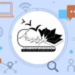 انجمن علمی زبان و ادبیات انگلیسی دانشگاه رازی کرمانشاه