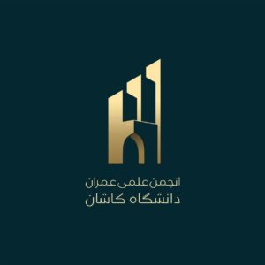 انجمن علمی مهندسی عمران داشگاه کاشان