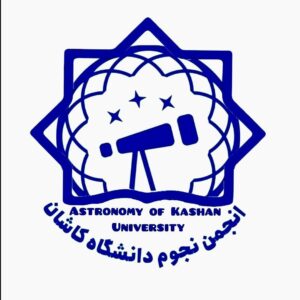 انجمن علمی نجوم دانشگاه کاشان