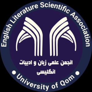انجمن علمی زبان و ادبیات انگلیسی دانشگاه قم