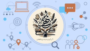 انجمن علمی زبان و ادبیات عربی دانشگاه کاشان