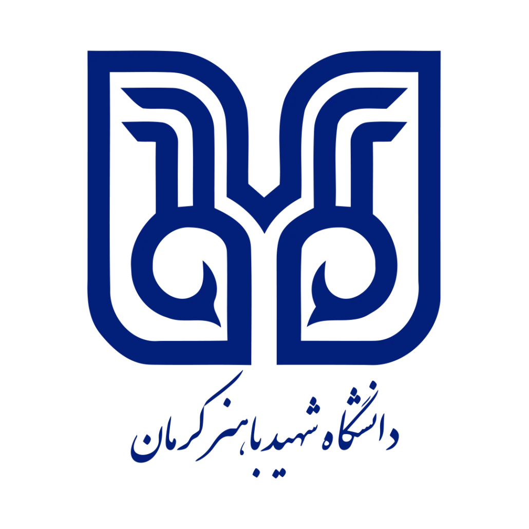 دانشگاه شهید باهنر کرمان