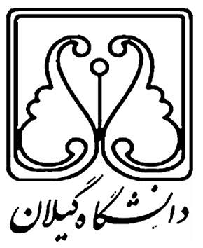 دانشگاه گیلان