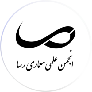 انجمن علمی معماری دانشگاه ملی مهارت