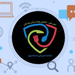 انجمن علمی بهداشت و کنترل مواد غذایی دانشکده دامپزشکی دانشگاه تهران