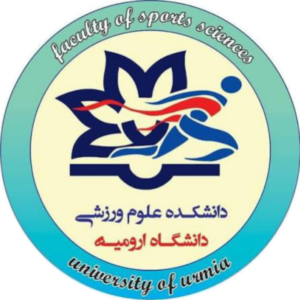 انجمن علمی تربیت بدنی و علوم ورزشی دانشگاه ارومیه 