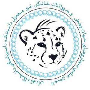 انجمن علمی حیات وحش و بیماری‌های حیوانات خانگی غیرمعمول دانشکده دامپزشکی دانشگاه تهران 