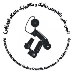 انجمن علمی دانشجویی رباتیک و مکاترونیک دانشگاه الزهرا (س)