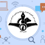انجمن علمی علوم دامی دانشگاه علوم کشاورزی و منابع طبیعی ساری