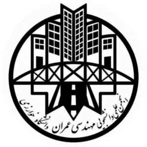 انجمن علمی مهندسی عمران دانشگاه خوارزمی